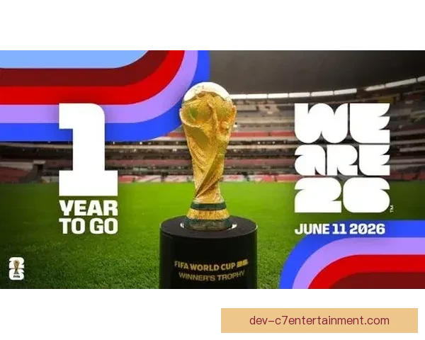 2026世界杯官方球迷区将覆盖11座城市为赛事增添无限活力